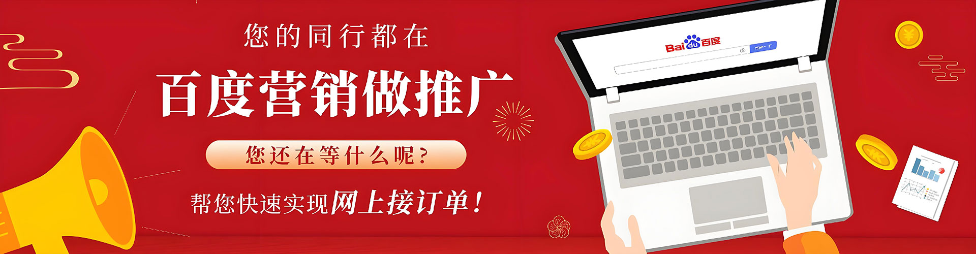 怀安信息流大师