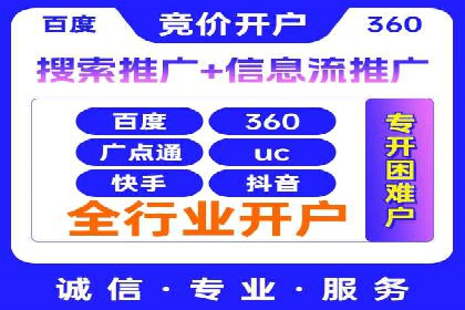 百度竞价公司案例研究：移动端广告投放技巧